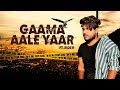 Gaama aale yaar official  rider  dee gaur   kwik production