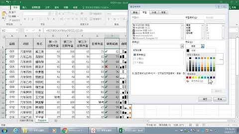 02 102 學期成績計算表