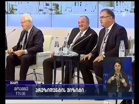 მარგველაშვილი ბაქოს გლობალურ ფორუმზე სიტყვით გამოვიდა