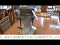 silent CM(アクセサリー編 ONEILL WMS UVP HAT)