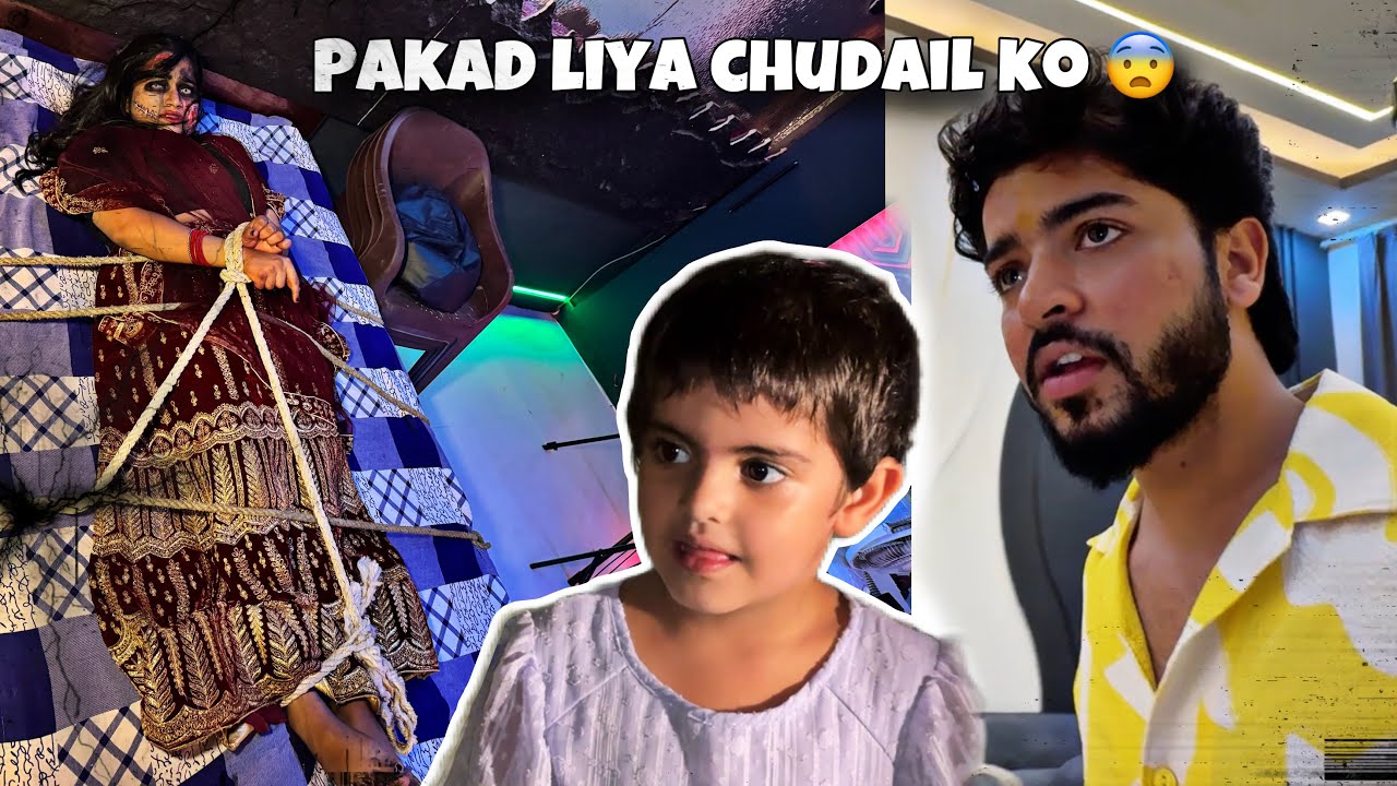 Sanu ko pakad leti Chudail 😨 Bach gayi