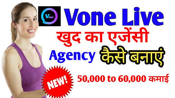 Vone agency registration Process | vone app me agency kaise create kare vone me host kaise add kare