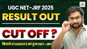 📢 UGC NET June 2025 GEOGRAPHY RESULT OUT! | UGC NET JUNE CUT OFF | UGC NET रिजल्ट जारी | ANKIT SIR