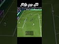 #fifa #فيفا# #fc