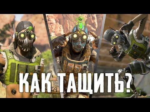 Video: Octane Vallutas Linna Lekkinud Apex Legends ürituse Treileris