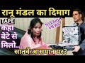 مجانا Himesh Reshammiya Song Teri Meri Kahani Ranu Mondal New Viral Song Teri Meri Kahani Ranu Mandal mp3 Himesh Reshammiya Song Teri Meri Kahani Ranu Mondal New Viral Song Teri Meri Kahani Ranu Mandal mp3