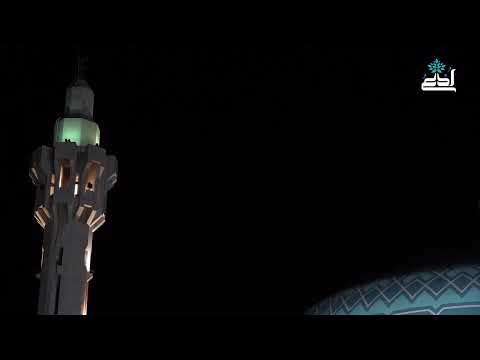 أذان العشاء عمان الاردن مسجد الملك المؤسس طيب الله ثراه 27 10 2025م فضيلة الشيخ معروف الشريف