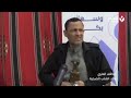 برعاية منظمة إنسان للحقوق والحرياتمؤتمر صحفي لأسرة المغترب المغدور به علي عاطف العليي برعاية منظمة إنسان للحقوق والحرياتمؤتمر صحفي لأسرة المغترب المغدور به علي عاطف العليي