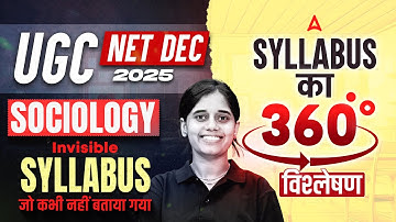 UGC NET Dec 2025 | UGC NET Sociology Syllabus 2025 | UGC NET Sociology Preparation By Ritu Ma