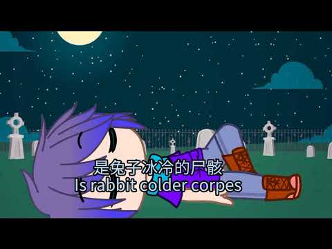 十只兔子 Ten rabbit #中国禁曲 China Forbidden Song