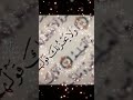 ولا يحزنك قولهم