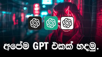 How To Create Custom GPTs - Build your own ChatGPT