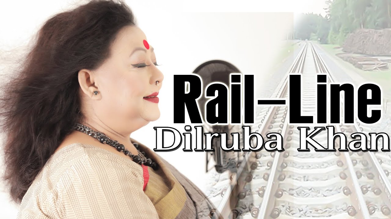 Rail Line Bohe Somantoral By Dilruba Khan Official Song