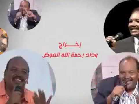 بعادك جديد 2020 الفنان ياسر ابراهيم المخرجة وداد رحمة الله