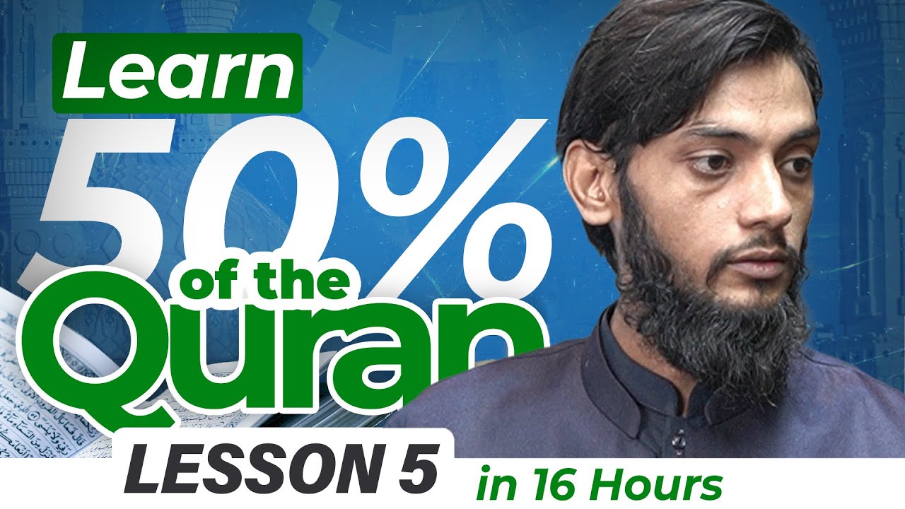 Learn 50% of the Quran | Class 5 | Hafiz Abdul Waheed - YouTube