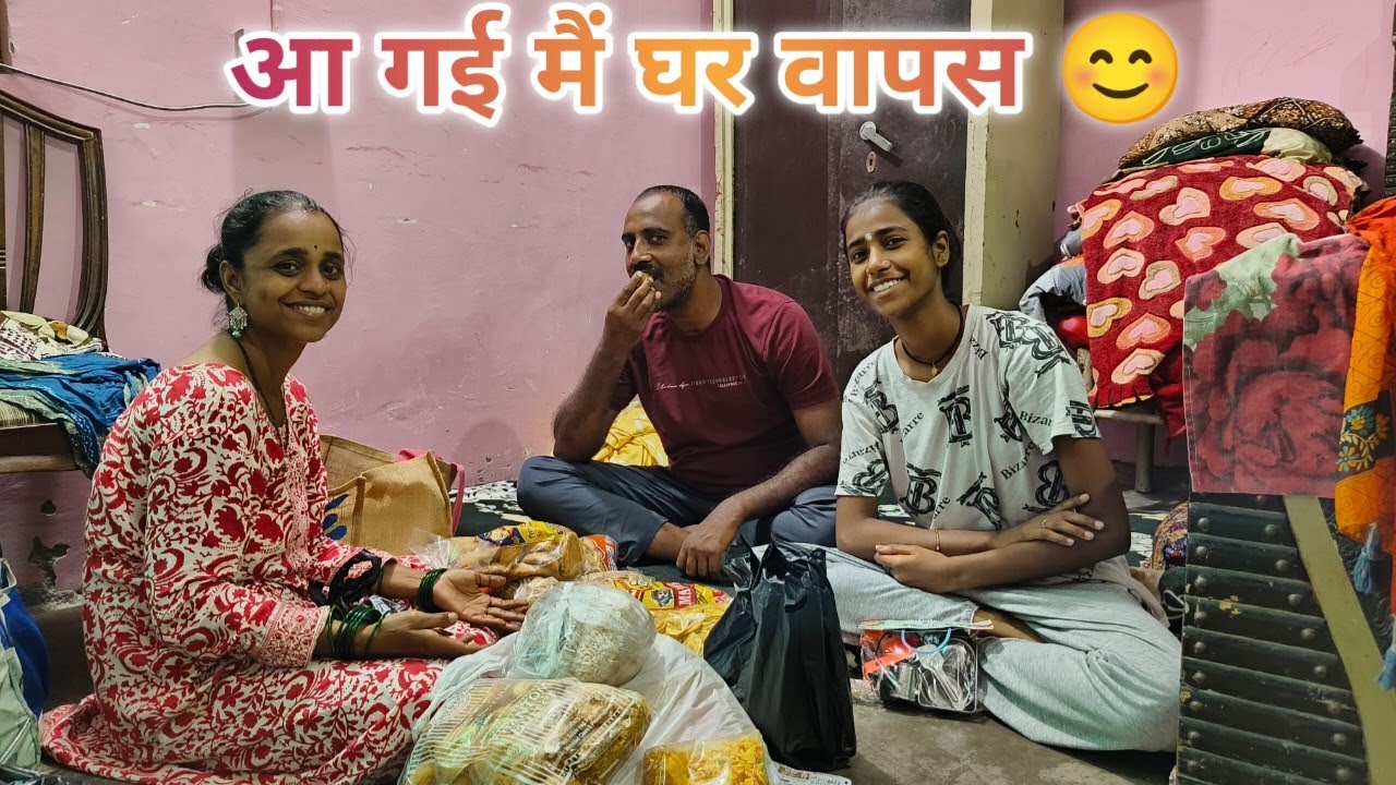 Main Mumbai se apne ghar a Gai wapas...