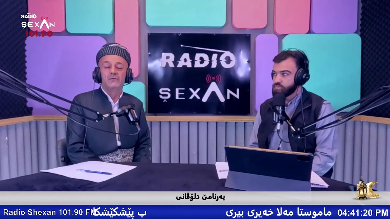Radio Shexan