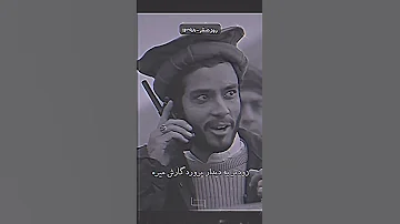 عبدل مالک ریگی شما هرجا مارو دیدید بزنید برا شما دلار دنیا رابطه بلوچ شوتی یوتیوب سابسکرایب 