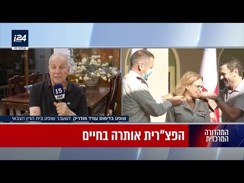 חקירת הפצ רית אסור לגמד ממעשי העבירה שנעשו ישנו הרגל שהציבור שופט לפני בתי המשפט 