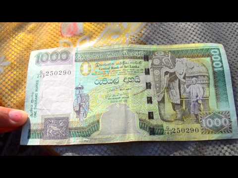 Деньгомания Банкноты Шри Ланки 1000 рупий 1