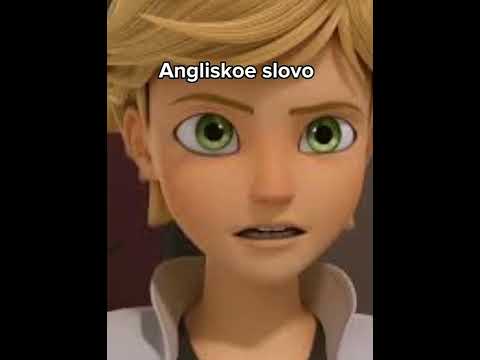 Скажи Что Нибудь На Английском | Леди Баг И Супер Кот | Miraculous Shorts Funnyvideo