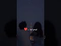 ستوريات سوريا لبنان العراق تركيا فراق تعب ملل