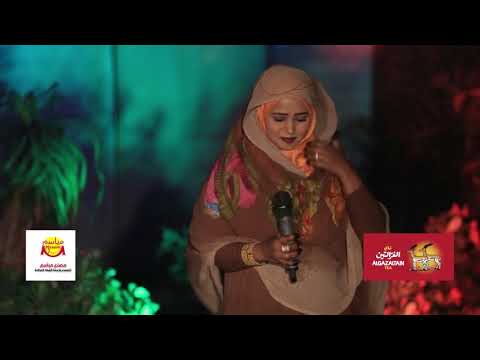 قمرنا الضوا فهيمة عبد الله 