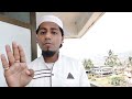 Ramadan K Roze Ki Qaza Aur Us Ka Fidya