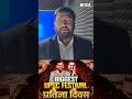 BPSC aspirants तैयार हैं आप सबसे बड़े Civil services festival के लिए? #bpsc #bihar #civilservices