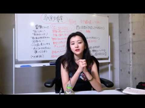 長谷川るみ 2018年06月28日 猫舌2 - YouTube