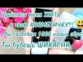 Палетка 10 оттенков теней МК. Пригласи меня в свою косметичку?!