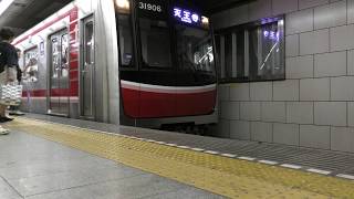 大阪メトロ梅田駅の動画(20190701)