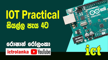 A/L ICT: IOT Arduino Programming (Practical)