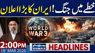 Iranian Foreign Minister Abbas Araghchi's Major Statement | 2 PM News Headlines | 18 March 2026
