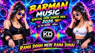 Rama Dohai Meri Rama Dohai | Barman Music Special EDM Dance Mix 2026 | DJ SK Remix