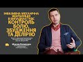 Інвазивна механічна вентиляція в випадках ГРДС, контроль болю, збудження та делірію.  2019-nCoV