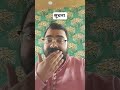 एक नजर सब cover और गागर में सागर के लिए रहो तैयार