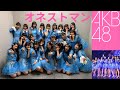 AKB48 Team B - オネストマン『Honest Man』