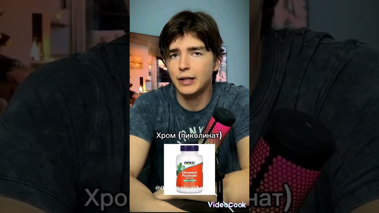 Топ 6 добавок при инсулинорезистентности.#сахарныйдиабет #shortvideo #shorts