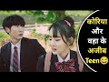 Korean students attended school for this not study   korean teen drama explained in hindi