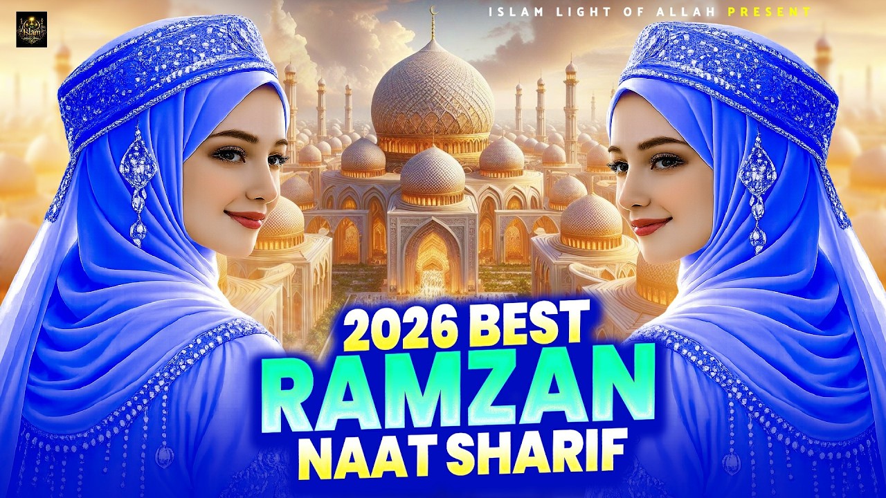 2026 Best Ramzan Naat Sharif - Very Heart Touching Naat - Ramzan Naat Sharif - Best Naat Sharif 2026