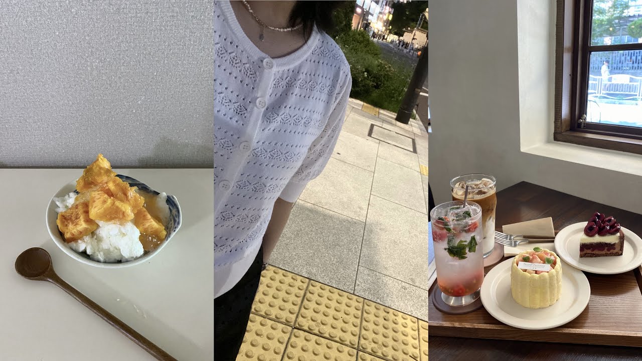 [vlog] 말차 | 행복한 생일주간 | 분좋카에서 케이크 | 복숭아 샤를로뜨 | 라구파스타 |plaza hotel에서 저녁 | 선물,가을 옷 언박싱 | 여름식단과 복숭아빙수만들기