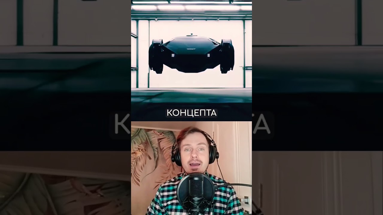 Летающий автомобиль от Sony