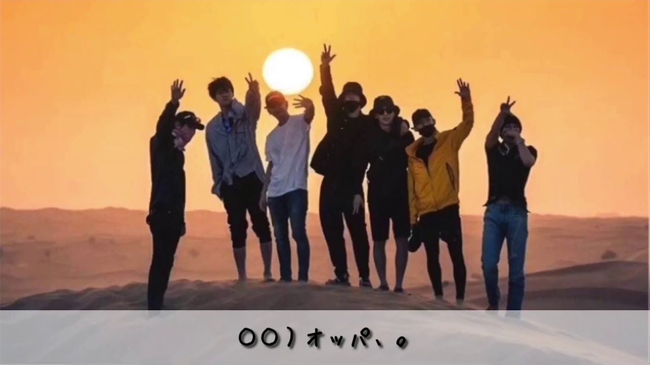 信じてくれない貴方達。Episode3.  BTS妄想