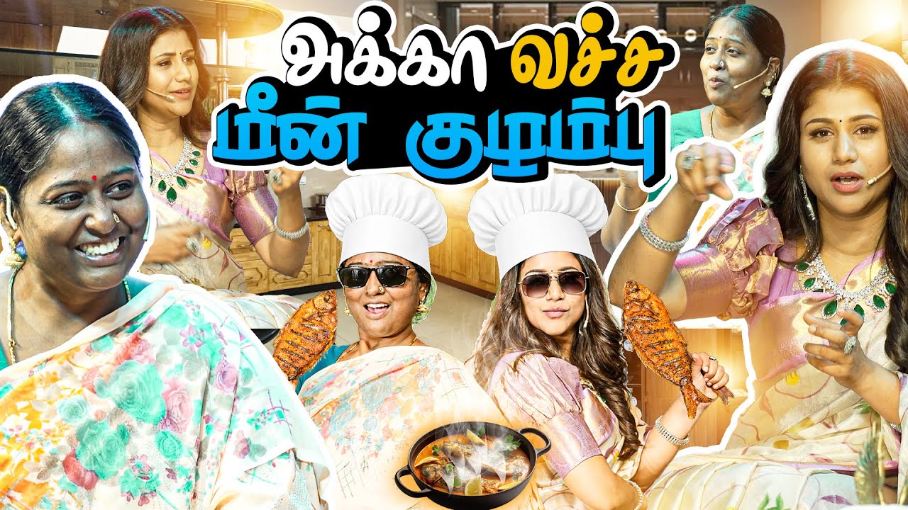 உன் Husband-க்கு என்ன Samachu குடுத்துருக்க ? | Ft. Deepa Akka & Alya | What's Cooking | Episode 7