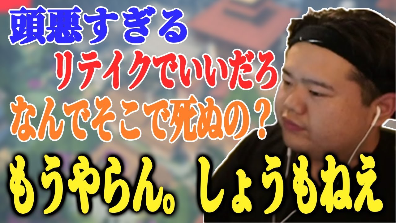 ガチ喧嘩でついに土方から退場者が出てしまう【VALORANT/土方フルパ】