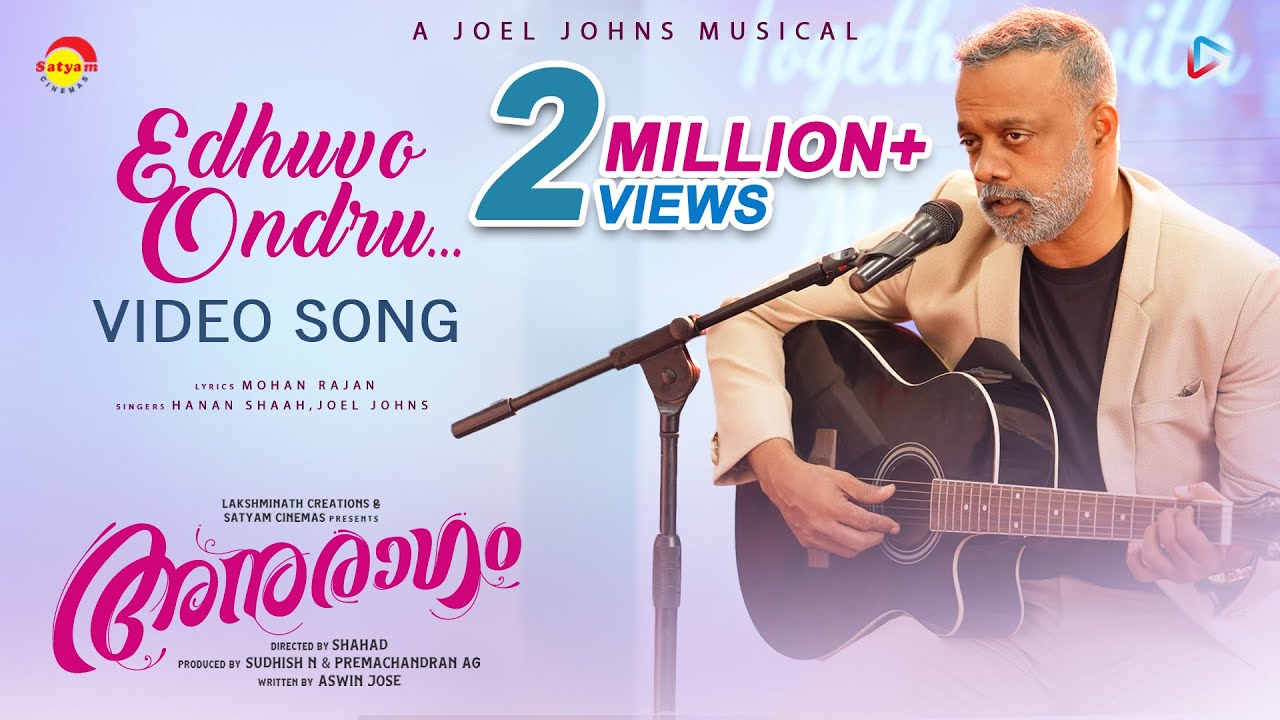 Edhuvo Ondru   Video Song  Anuragam Movie  Gautham Vasudev Menon  Shahad Joel Johns Hanan Shaah