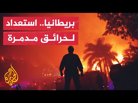 فيديو: لماذا تجري الحرارة؟