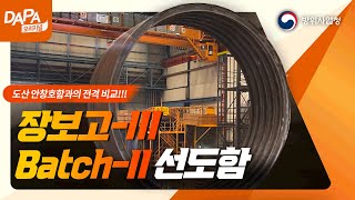 기공식을 마친 장보고-III Batch-II 선도함, 도산 안창호함과 비교해서 달라진 점은?