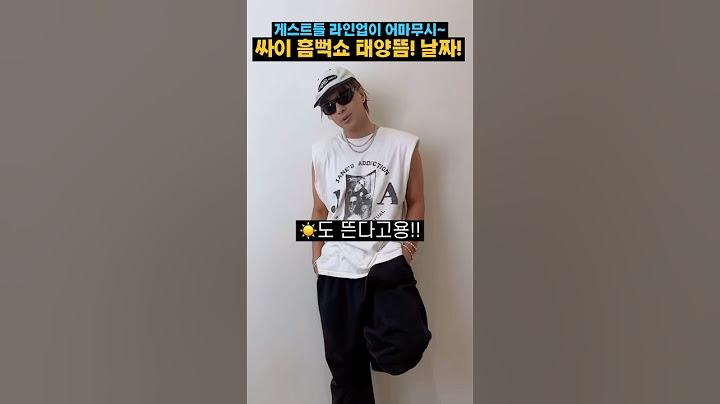 싸이흠뻑쇼 게스트 빅뱅 태양 #bigbang #psy